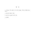 패션잡지의 모든 것-2