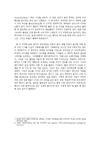 패션잡지의 모든 것-9