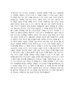 안다는 것과 사랑한다는 것-3