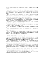[보건교육] 중년여성의 유방자가검진교육-5