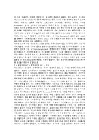 고전학파 경제학 데이비드 리카도 생애,경제사상, 고전학파 경제학 데이비드 리카도 비교우위론,자본이론,지대이론, 데이비드 리카도 이론적 문제점-8
