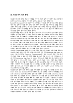 광고윤리 필요성, 광고윤리 철학적근원, 광고윤리 연구동향, 광고윤리와 광고규제(의료광고), 광고윤리 미준수사례, 광고윤리 모형, 광고윤리 방향-4