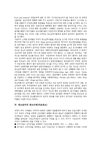 광고윤리 필요성, 광고윤리 철학적근원, 광고윤리 연구동향, 광고윤리와 광고규제(의료광고), 광고윤리 미준수사례, 광고윤리 모형, 광고윤리 방향-5