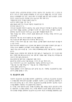 광고윤리 필요성, 광고윤리 철학적근원, 광고윤리 연구동향, 광고윤리와 광고규제(의료광고), 광고윤리 미준수사례, 광고윤리 모형, 광고윤리 방향-10