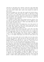 그리스도교(기독교)기도,윤리, 그리스도교(기독교)음식문화,건축, 그리스도교(기독교)와 이슬람교,사회주의, 한국 그리스도교(기독교) 현황 분석-12