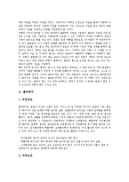 [물리학자][물리영재][물리 관련 공식]물리학자, 물리영재, 물리 관련 공식, 물리 관련 직업, 지구물리탐사, 국제물리올림피아드-4