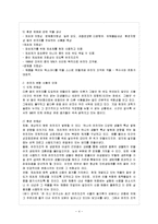 [영양과 건강 C형] 유전자 변형 식품의 잠재적인 건강 위험에 대해 기술하시오-5