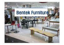 [경영학] 벤텍퍼니쳐(Bentek Furniture) 리테일마케팅-1