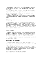 [상평형론 설계] 희토류 원소 조사-20