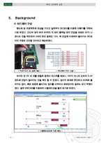 [토끼] AVR(ATM128) MCU를 이용한 선풍기 구현-4