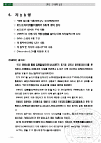 [토끼] AVR(ATM128) MCU를 이용한 선풍기 구현-10