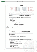 [토끼] AVR(ATM128) MCU를 이용한 선풍기 구현-13