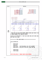 [토끼] AVR(ATM128) MCU를 이용한 선풍기 구현-15