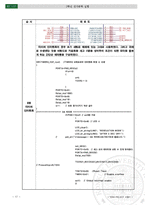 [토끼] AVR(ATM128) MCU를 이용한 선풍기 구현-17