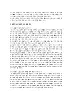 노인 일거리 창출에 적용할 수 있는 아이디어 10가지를 서술하시오.-6