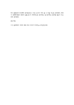 세계의풍속과문화2공통)아래참고도서들중 한권을골라 책읽기전과 책읽은후비교00-6