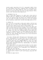 농업경영학4E)경제발전할수록국민경제차지하는농업의비중이 줄어드는이유와 농업의 다원적기능0-6