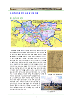 [장소마케팅] Pittsburgh(피츠버그)의 도시마케팅 사례 분석-3