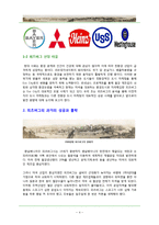 [장소마케팅] Pittsburgh(피츠버그)의 도시마케팅 사례 분석-4