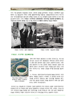[장소마케팅] Pittsburgh(피츠버그)의 도시마케팅 사례 분석-7