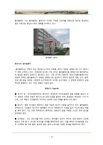 [장소마케팅] Pittsburgh(피츠버그)의 도시마케팅 사례 분석-16