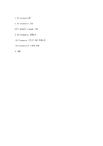 [경영정보학개론] M-Commerce(모바일 커머스)-7