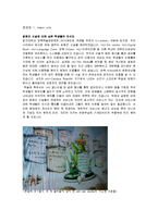 [대학도서관경영] 대학도서관 운영 및 서비스 환경에 대한 이해-2