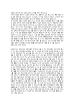 [대학도서관경영] 대학도서관 운영 및 서비스 환경에 대한 이해-6