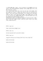 [대학도서관경영] 대학도서관 운영 및 서비스 환경에 대한 이해-9