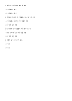 [경제정책연구] 통신산업-7