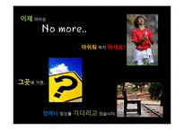이마트 자양점 농수산물 PC-3