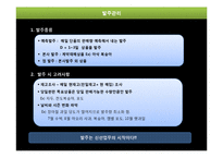 이마트 자양점 농수산물 PC-9