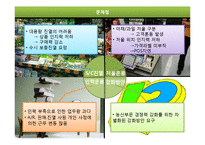 이마트 자양점 농수산물 PC-17
