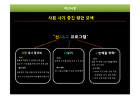 이마트 자양점 농수산물 PC-20