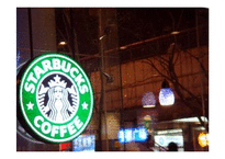 [인적자원론] STARBUCKS(스타벅스) COFFEE의 인사제도-1