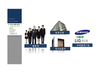 [홍보사례연구] 국립 서울 현충원 홍보전략-5