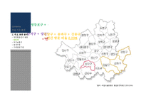 [홍보사례연구] 국립 서울 현충원 홍보전략-6