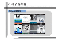 [경영정보시스템] 스마트폰을 활용한 피부진단과 관리를 통한 화장품 판촉 시스템-10