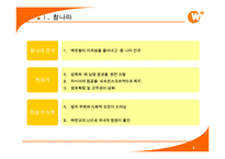 [경제체재론] 중국의 경제 발전-3