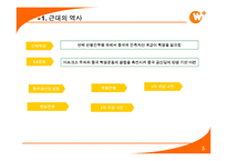 [경제체재론] 중국의 경제 발전-7