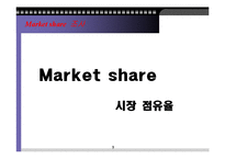 엔제리너스의 세일즈 프로모션-3