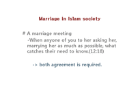 Polygamy in Islam(영문)-16