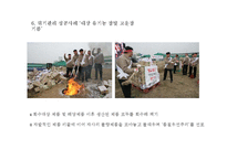[홍보사례연구] 농심 새우깡 사태로 본 브랜드 위기관리의 중요성-12