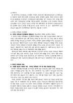 [사회복지조사론] 외국인 유학생의 의료 접근성이 건강보험 가입에 미치는 영향-7