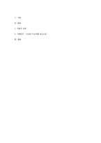 [정치와대중매체] 인터넷 정치(수용자 측면에서)-11