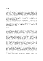 [대중매체의이해] 다큐멘터리 러시아혁명-3
