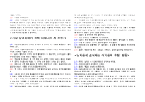 [온라인저널리즘] 매거진 제작-7