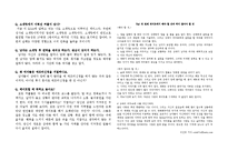 [온라인저널리즘] 매거진 제작-17