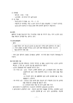 인구보건복지협회 노인 성교육 프로그램-7