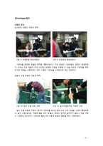 [창의적공학설계] 공간의 효율적 활용을 위한 사분원 행거의 설계 및 제작-9